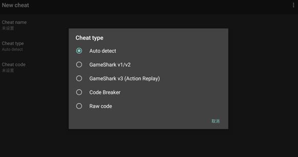 myboy模拟器1.8汉化版(GBA模拟器) myboy模拟器1.8汉化版(GBA模拟器)