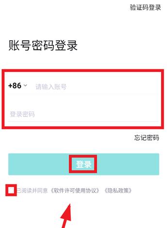 得物商家版app手机版 得物商家版app手机版