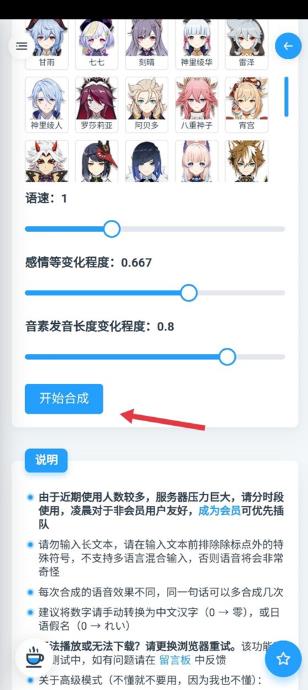 mikutools���߼���