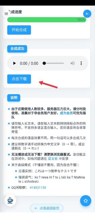 mikutools���߼���