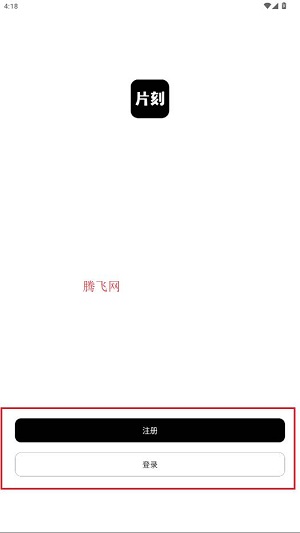 Ƭ��app���°�