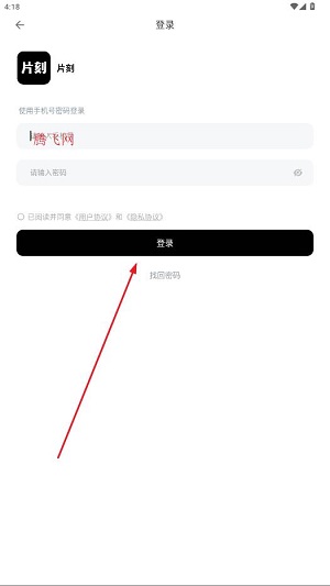 Ƭ��app���°�