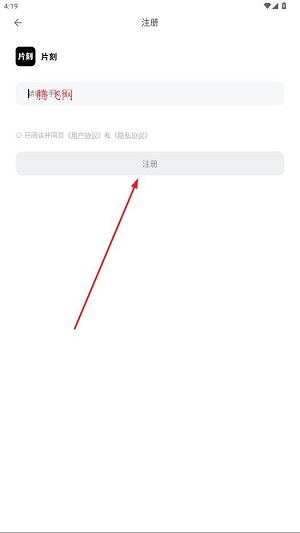 Ƭ��app���°�