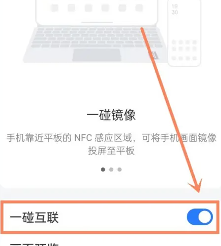 oppo�豸��������app�ֻ���