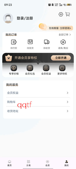 ǧɽ��app���°�