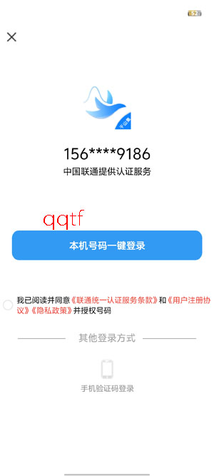 ǧɽ��app���°�