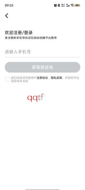 ǧɽ��app���°�