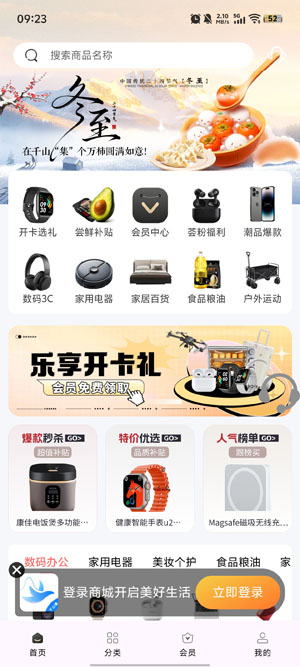 ǧɽ��app���°�