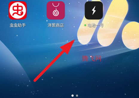 ���һ��app�ֻ���