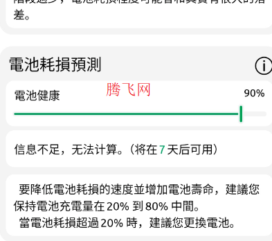 ���һ��app�ֻ���