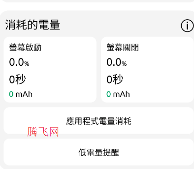 ���һ��app�ֻ���