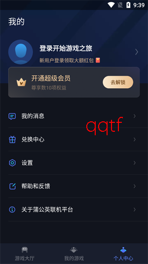 �����ѹ�Ӣ����app�ٷ���