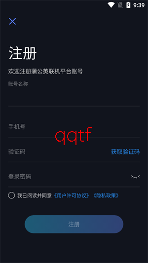 �����ѹ�Ӣ����app�ٷ���