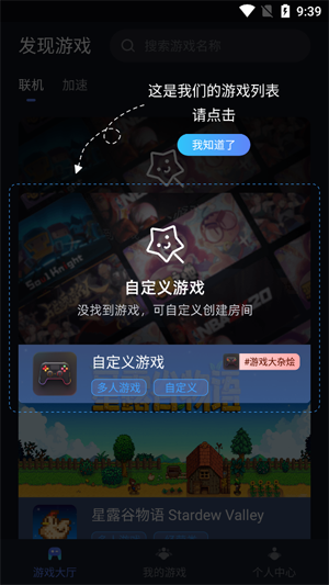 �����ѹ�Ӣ����app�ٷ���