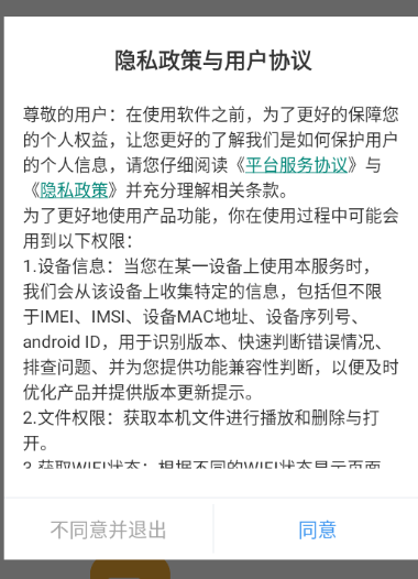 ��Ƶ�����������ֻ���