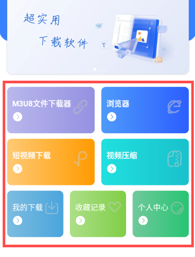 ��Ƶ�����������ֻ���