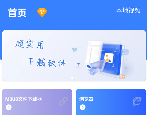 ��Ƶ�����������ֻ���