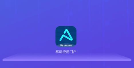 �ƶ�Ӧ���Ż��ٷ���