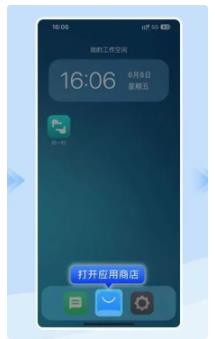 �ƶ�Ӧ���Ż��ٷ���