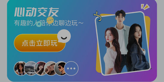 ����app��Ѱ�