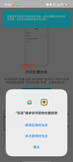 ����app��Ѱ�