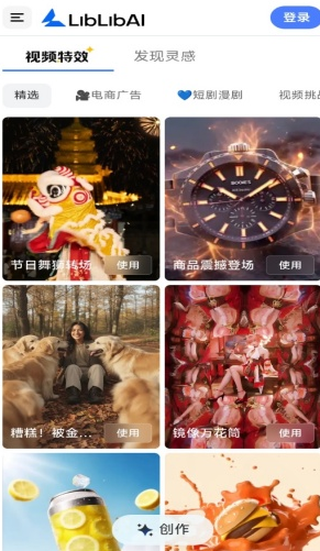 ��������ai�ٷ���app