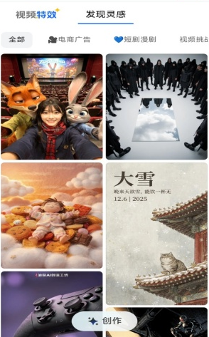 ��������ai�ٷ���app