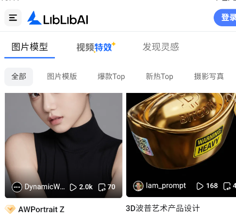 ��������ai�ٷ���app