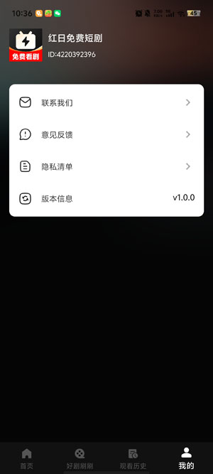 ������Ѷ̾�app�ٷ���