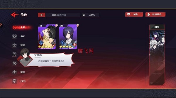 ��������ս���������°�