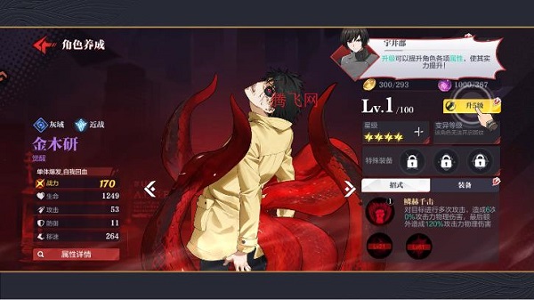 ��������ս���������°�