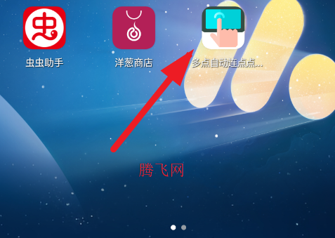 ����Զ�����������׿�ֻ���