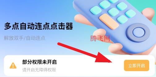 ����Զ�����������׿�ֻ���