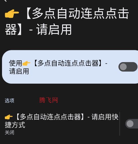 ����Զ�����������׿�ֻ���