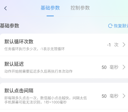 ����Զ�����������׿�ֻ���