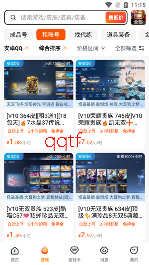 ���зapp���°�