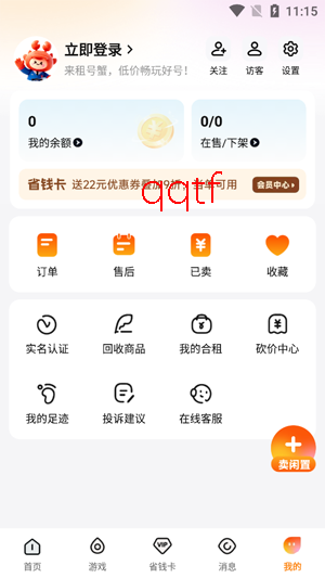 ���зapp���°�