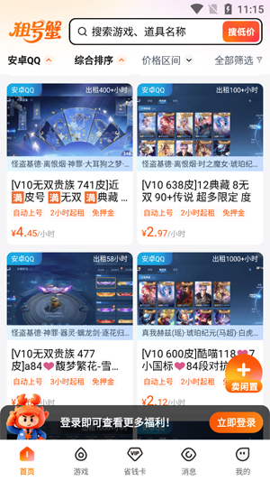 ���зapp���°�