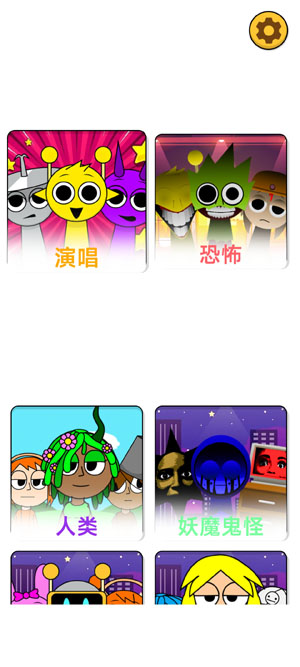 ���ֽ���С����Ϸ���°�