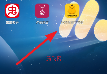 �Լ���Ӣ������app�ֻ���