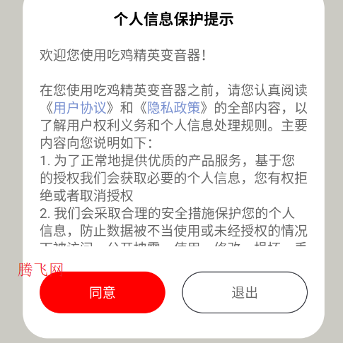 �Լ���Ӣ������app�ֻ���