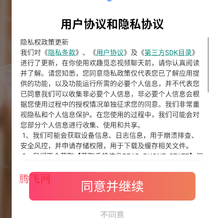 ��Ȥ������Ƶ���������ٷ���