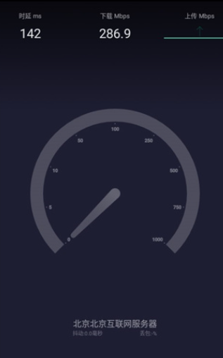 ������wifi���߲���app(������UUSpeed)