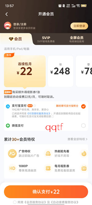 â��TVHD���°汾