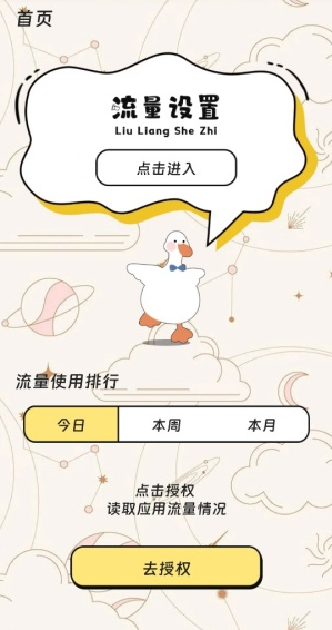 ����������������app