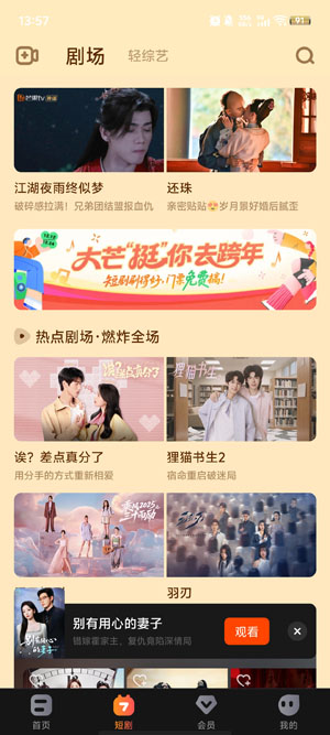 â��TVHD���°汾