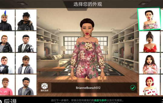 Avakin Life��������ٷ���