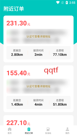 ������˾��app�ٷ���