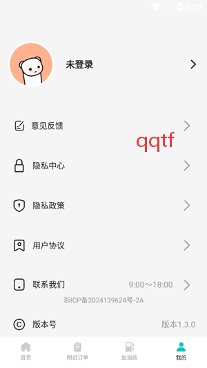 ������˾��app�ٷ���