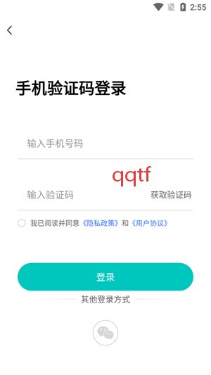 ������˾��app�ٷ���